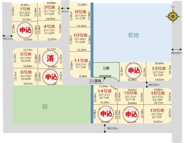 201 m² land in Ogi, Saga - Photo 1