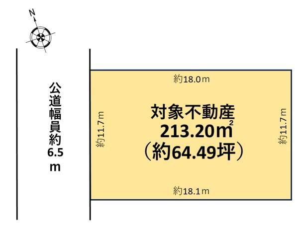 213 m² land in Midori Ward, Nagoya, Aichi - Photo 1