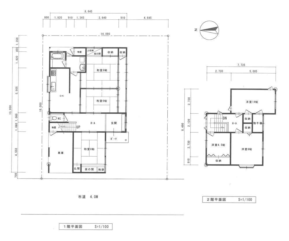 6DK House in Kamo - Convenient Location - Photo 1