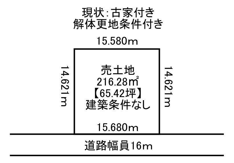 Spacious Land in Usunozawa-cho - Photo 1