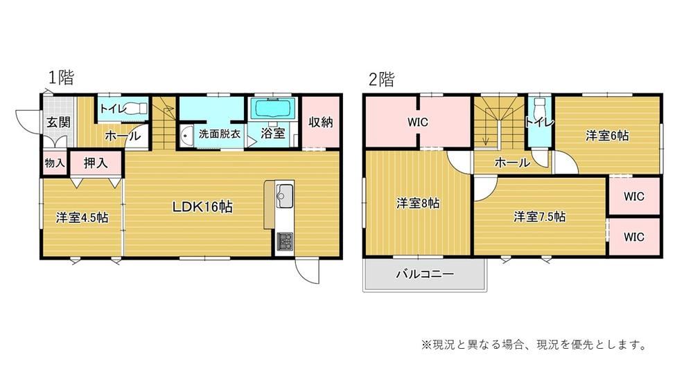 Eco-Friendly 4LDK House with Solar Power and Battery - Photo 1