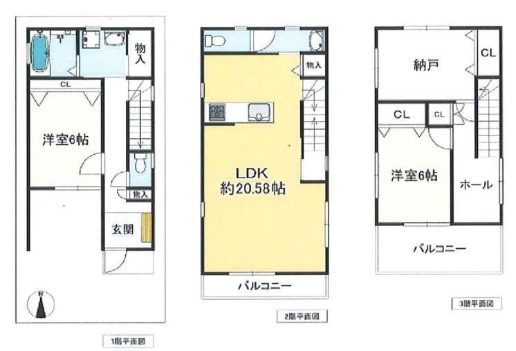 Modern 3LDK House in Takadono Town - Photo 1