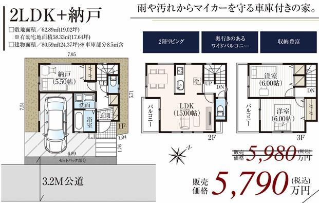 Convenient 2LDK+S House in Wako City - Photo 1