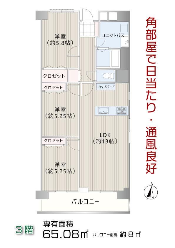 Fully Renovated 3LDK Apartment in Tachikawa - Photo 1