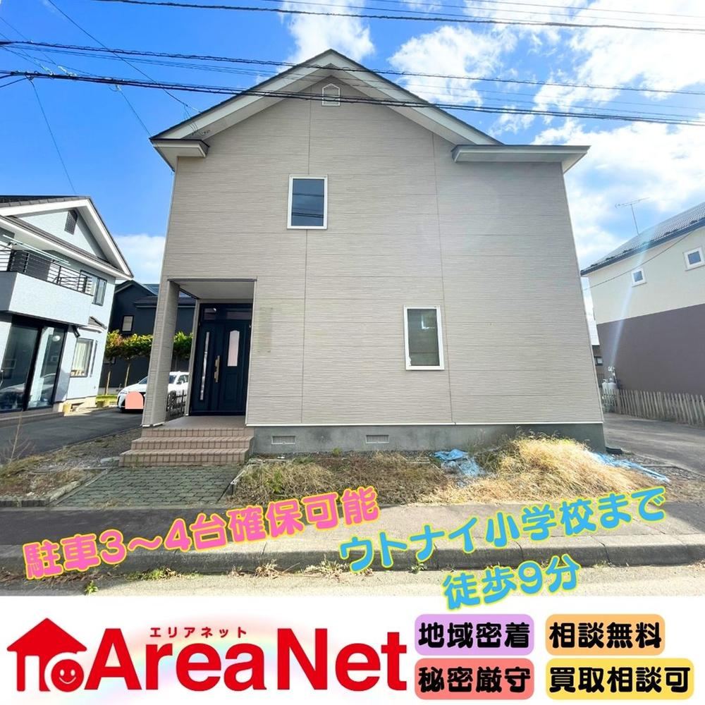 4LDK+S Detached House in Utonai Minami - Photo 1