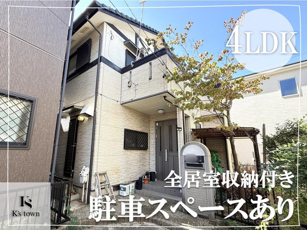 4LDK House with Terraces in Nagoya - Photo 1