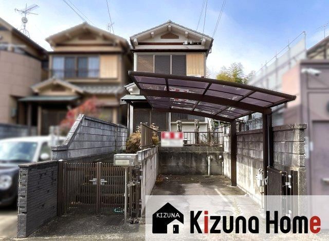 4DK House with Garden in Fukakusa, Kyoto - Photo 1