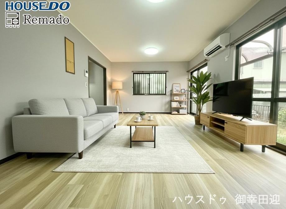 Charming 4LDK+S House in Nagamine Nishi, Kumamoto - Photo 1