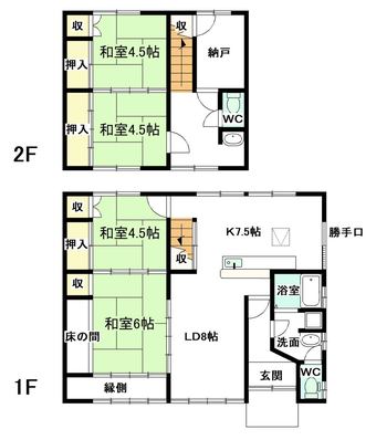 4LDK+S house in Iga