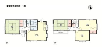 4LDK house in Tomioka