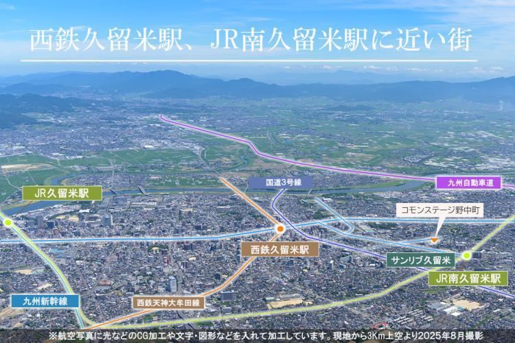 300 m² land in Kurume, Fukuoka - Photo 1