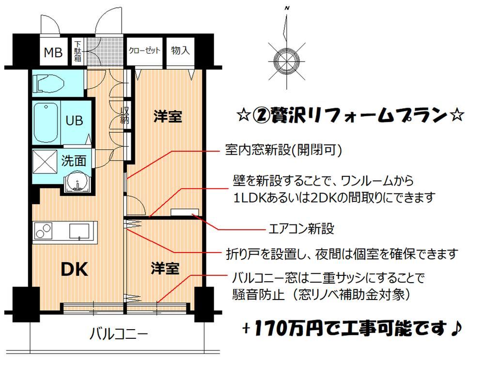 studio apartment in Nakagyo Ward, Kyoto - Photo 1