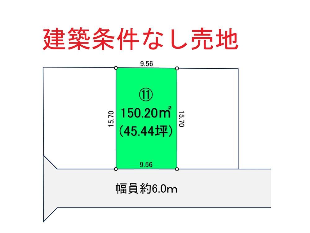 150 m² land in Ichikawa, Chiba - Photo 1
