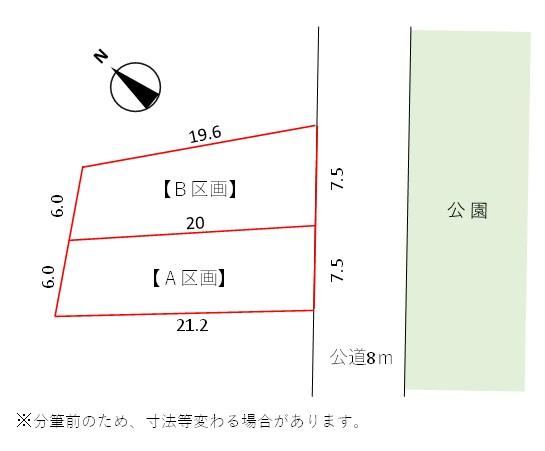 Land Facing Park in Shiroishi, Sapporo - Photo 1