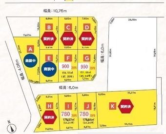 plot of land in Ama District