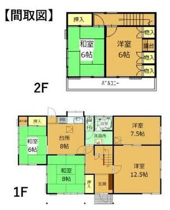 6DK house in Midori