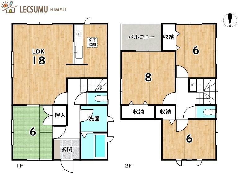 2-Story House in Himeji with Parking - Photo 1