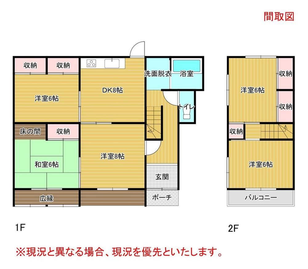 Renovated 5DK Home Near Shinkansen Station - Photo 1