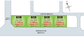 plot of land in Ichikikushikino