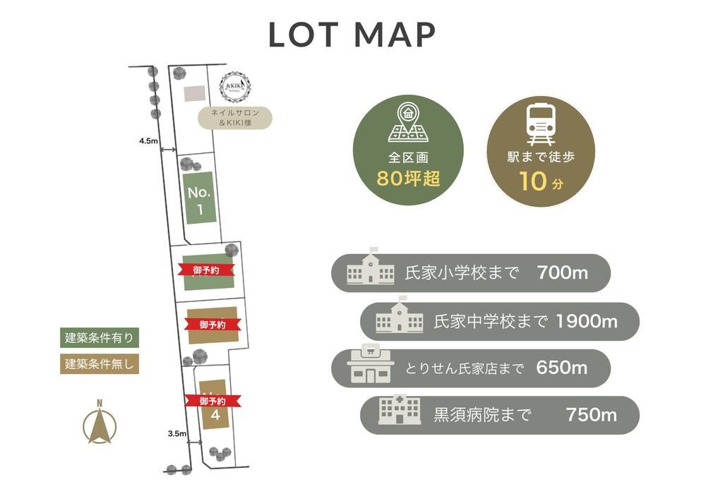 Ideal Land for Family Living in Sakura City - Photo 1
