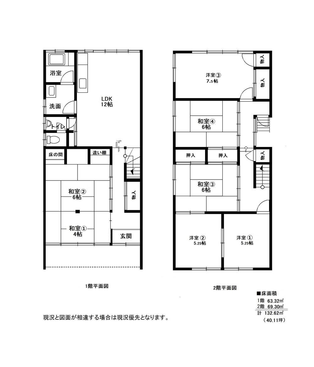 Cozy 6LDK Home in Honjo - Photo 1