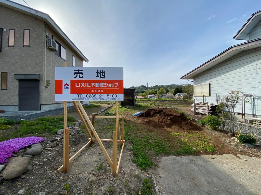 Spacious Land in Tateyama, Yonezawa - Photo 1