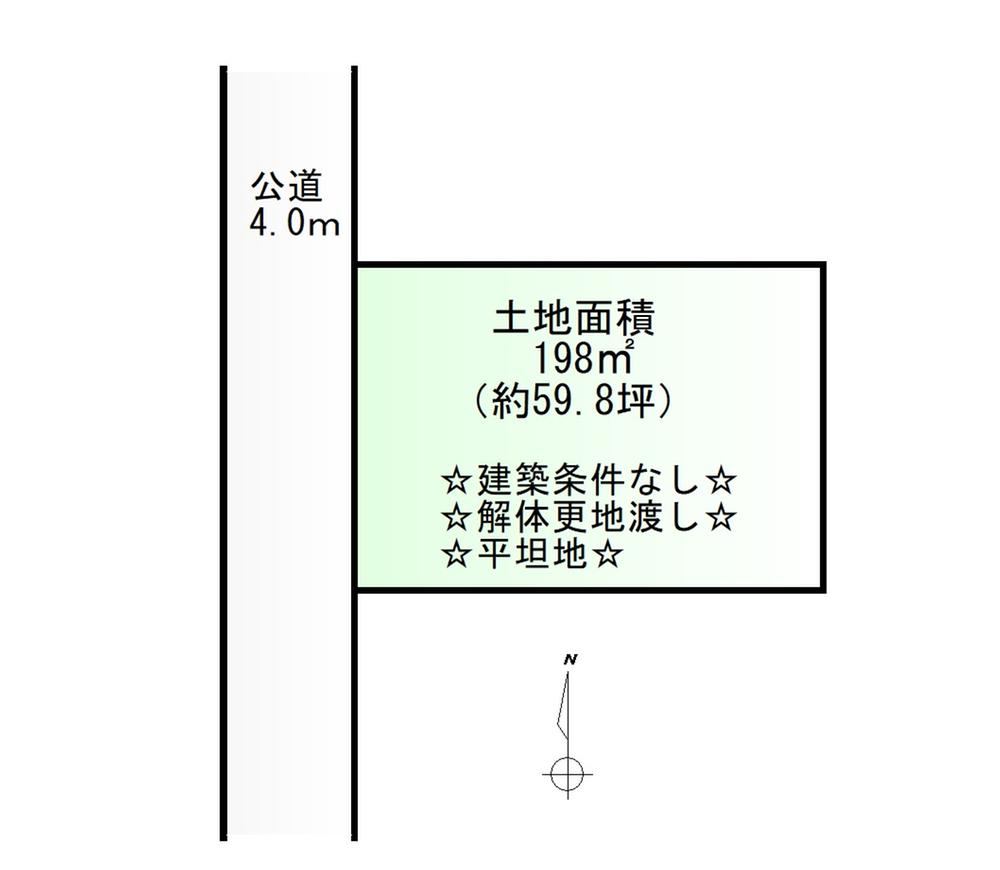 Flat Land Ready for Construction in Yagiyama Kasumi Town, Sendai - Photo 1