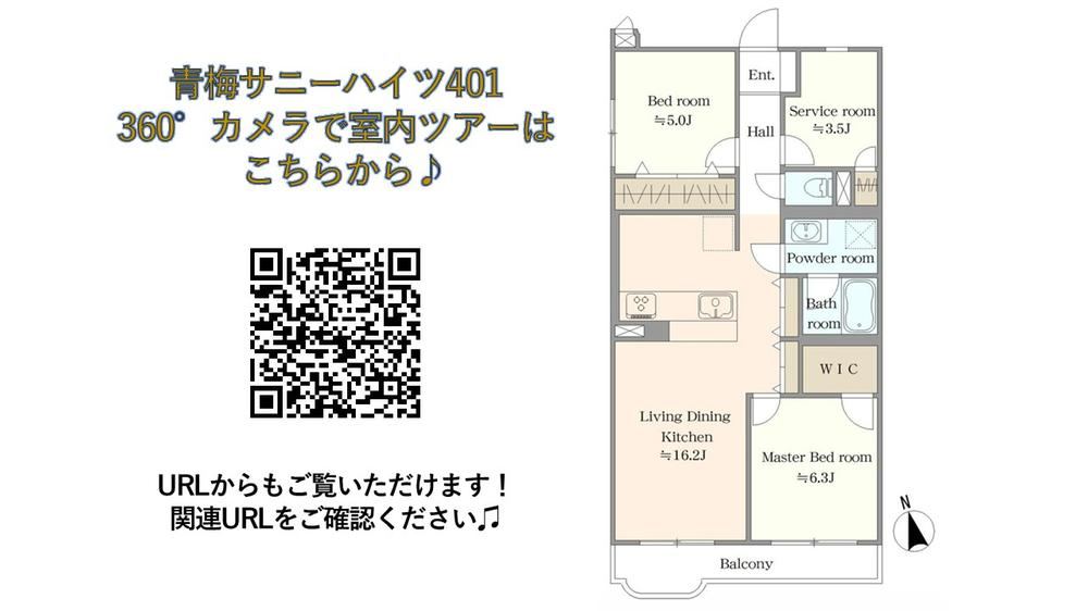 Pet-Friendly 2LDK+S Renovated Apartment - Photo 1