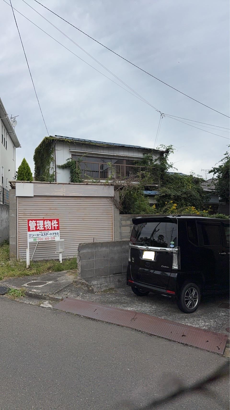 Prime Land in Hachiman, Sendai - Photo 1
