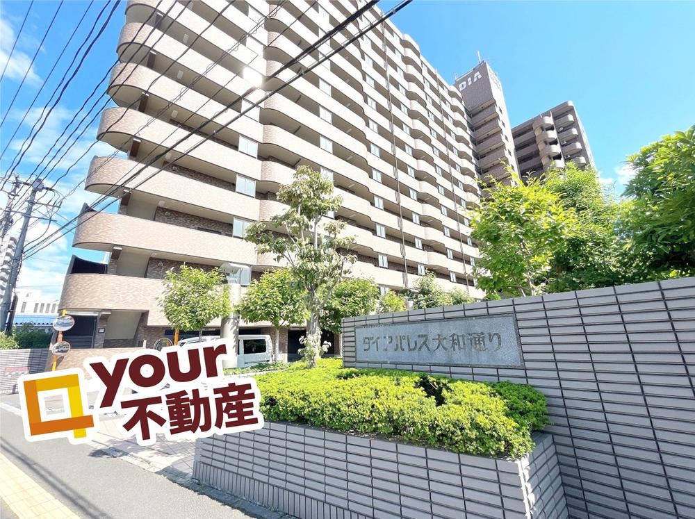Convenient 3LDK Apartment in Wakabayashi, Sendai - Photo 1