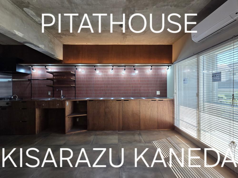 Charming 2LDK Apartment with Unique Design in Sodegaura - Photo 1