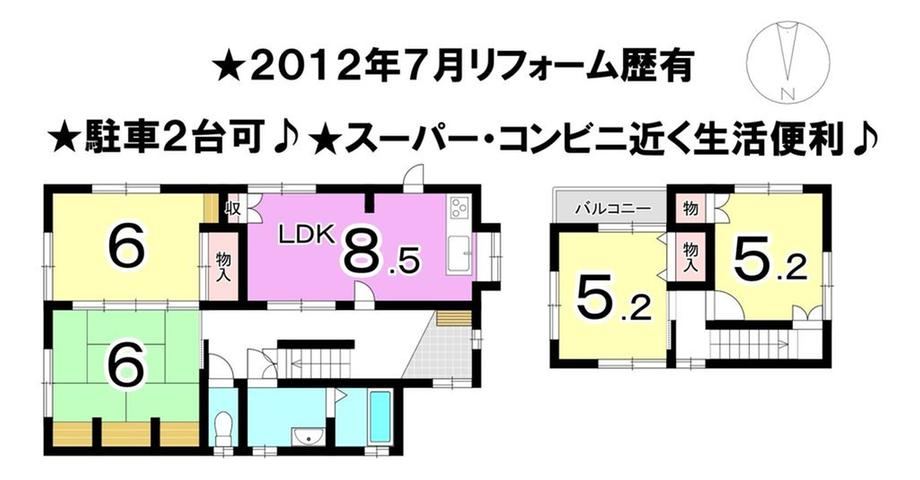 Thumbnail 2