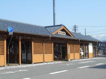plot of land in Ono