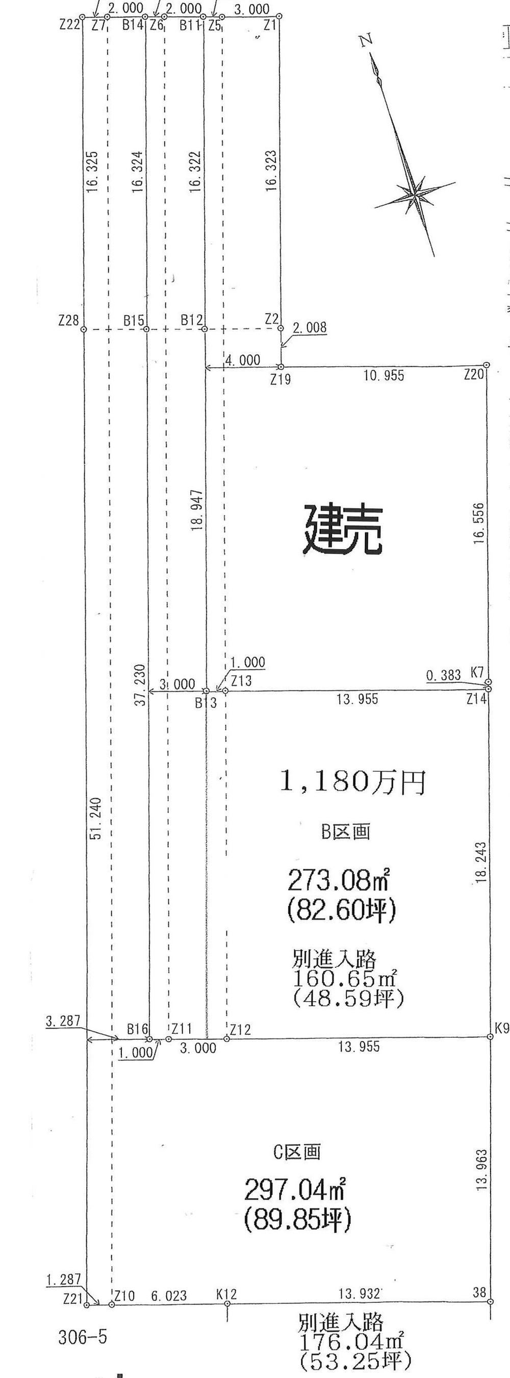 273 m² land in Chuo Ward, Hamamatsu, Shizuoka - Photo 1