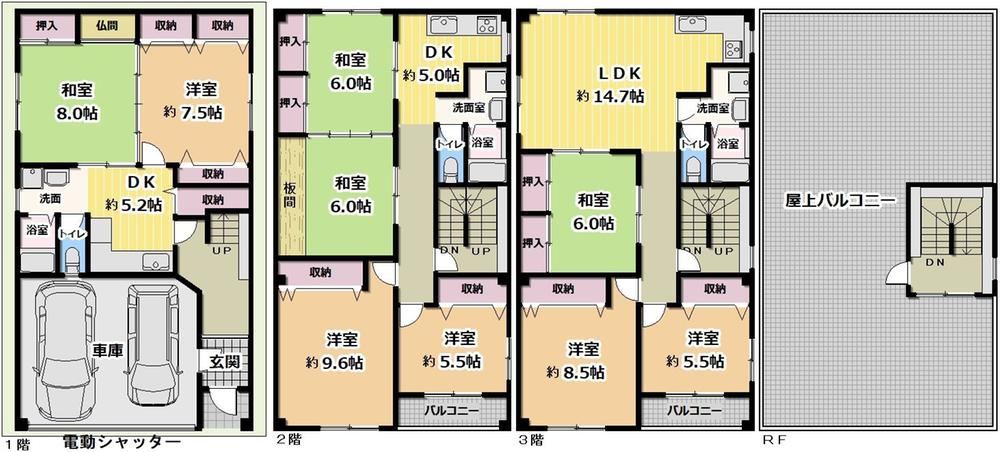 Spacious 9LDDKK Detached House in Taisho, Osaka - Photo 1