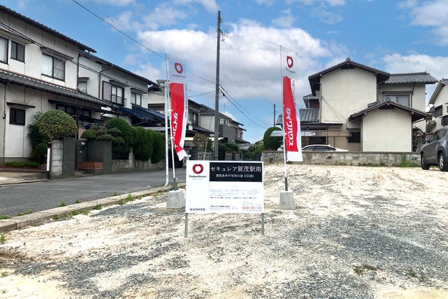 124 m² land in Sawara Ward, Fukuoka - Photo 1