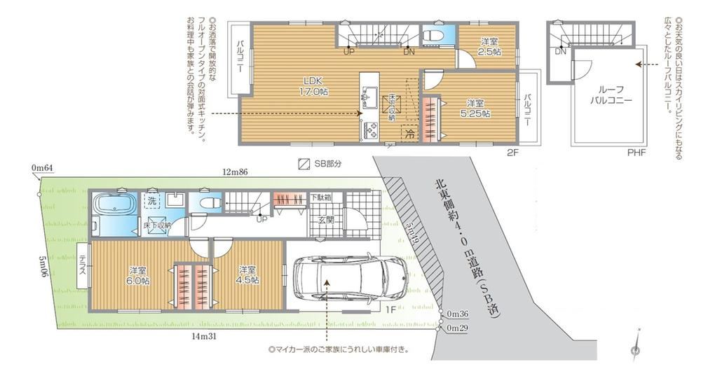 Spacious 4LDK Home with Rooftop in Imajuku Higashi - Photo 1
