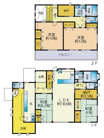 4LDK+2S house in Arita, Nishimatsuura District