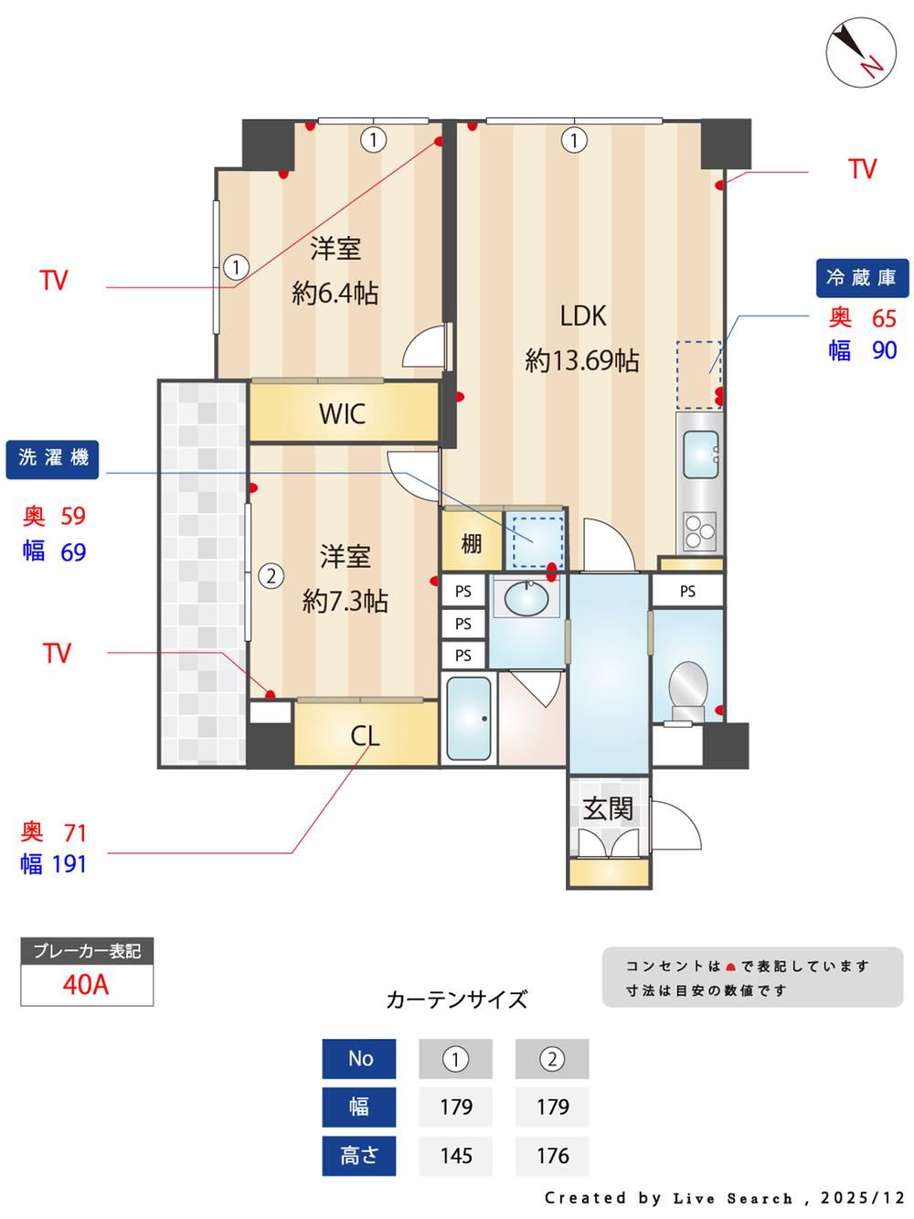 2LDK Apartment with Great View in Nakamaru - Photo 1
