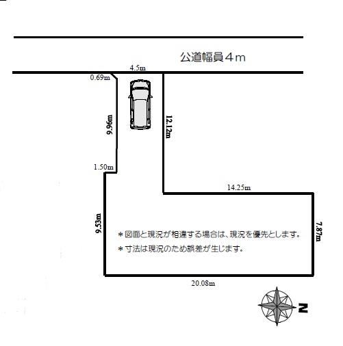 Spacious Land in Nisshin-cho - Photo 1