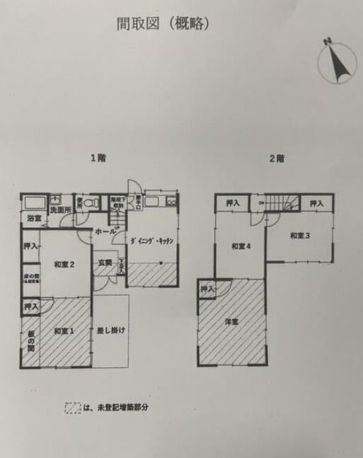 Affordable 5DK House in Kitaiisshiki - Photo 1