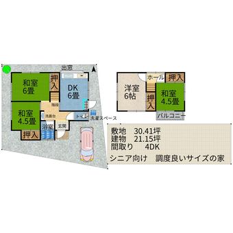 4DK house in Anan