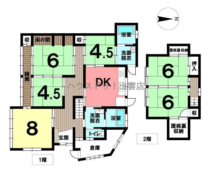 Spacious 6DK House with Garden in Izumo City - Photo 1