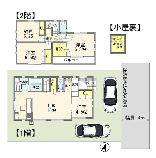 Stylish 4LDK Home Near Ichinowari Station - Photo 1