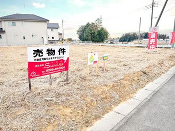 plot of land in Yachiyo, Yuki District