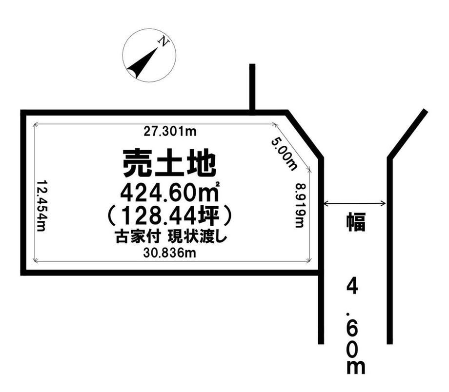 Expansive Land in Kitae 1, Chitose - Photo 1