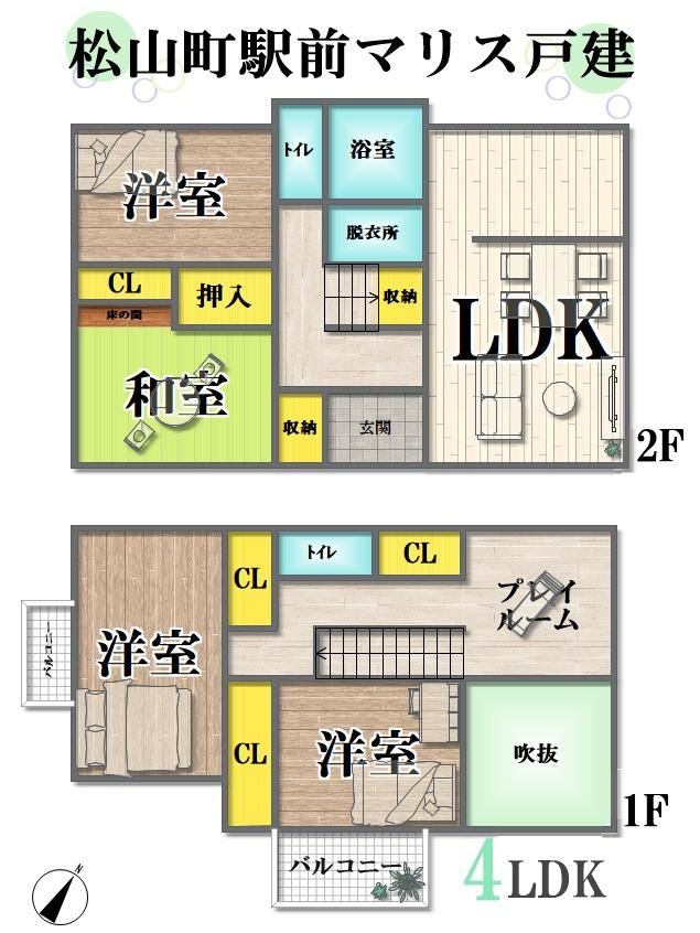 Charming 4LDK House with Garden in Matsuyama - Photo 1