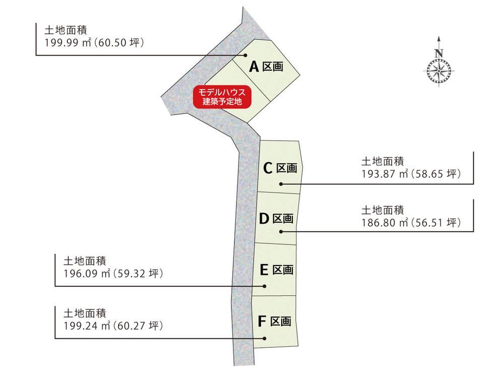 187 m² land in Maebashi, Gunma - Photo 1