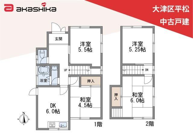 Charming 4DK House Close to Himeji Station - Photo 1