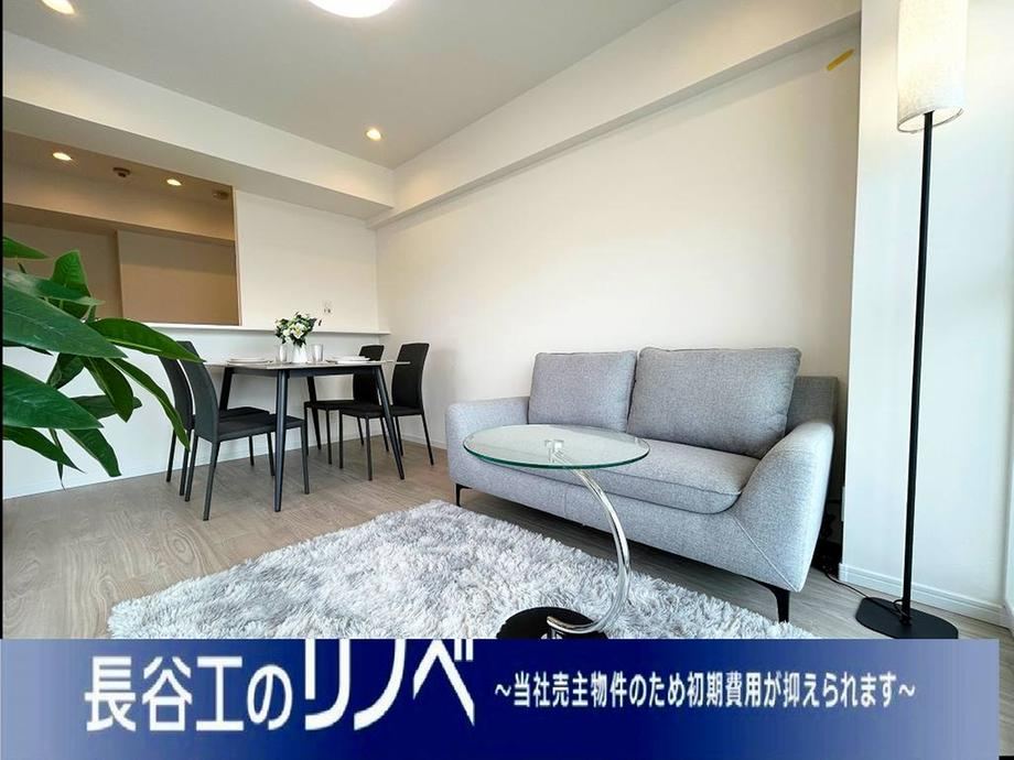 Renovated 3LDK Riverside Apartment Near Hoshikawa Station - Photo 1